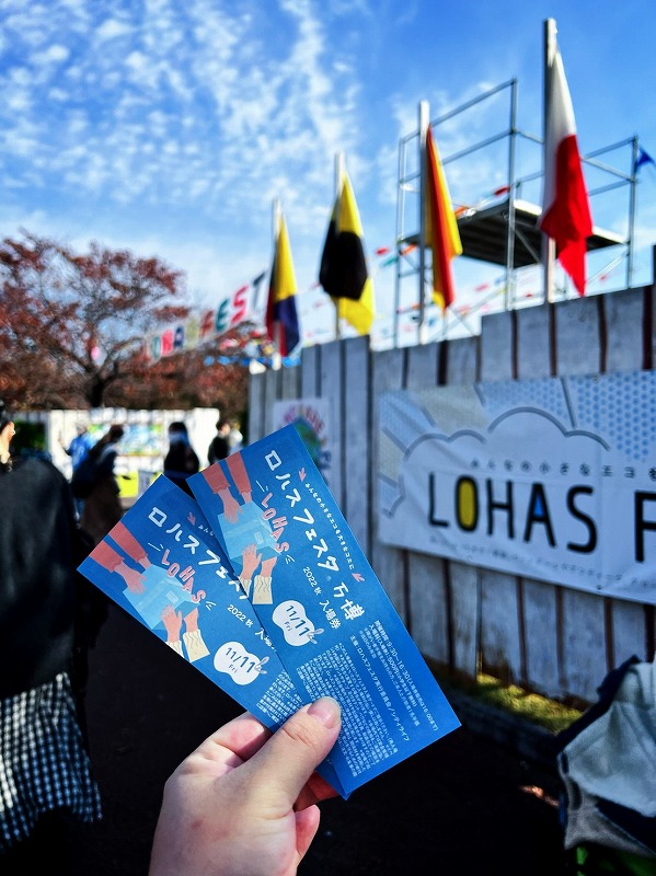 人と人を繋ぐ出会い