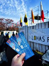 人と人を繋ぐ出会い