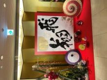 2026年　明けましておめでとうございます。