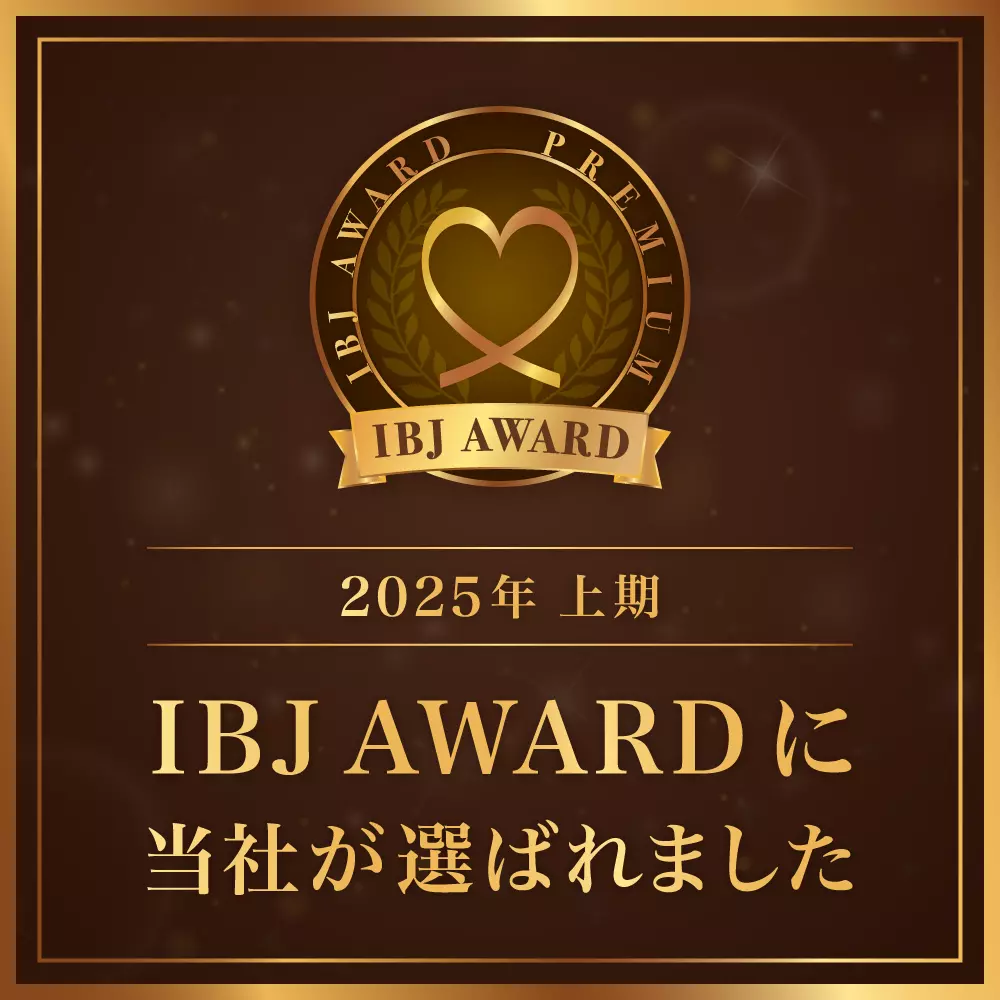 ドクターズコンシェル　リンク大阪はIBJ AWARD PREMIUM 2025年上期に選ばれました